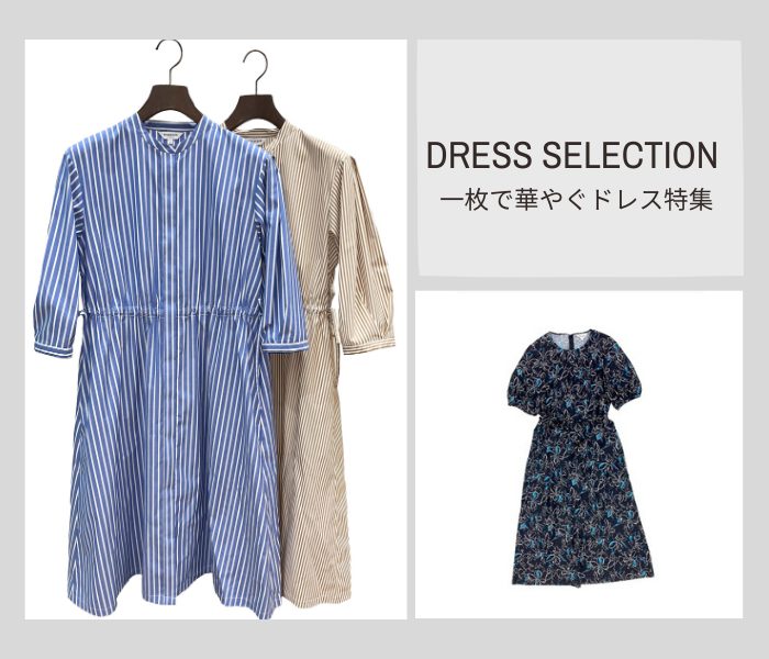 ショップニュース画像