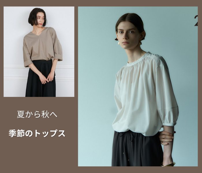 ショップニュース画像