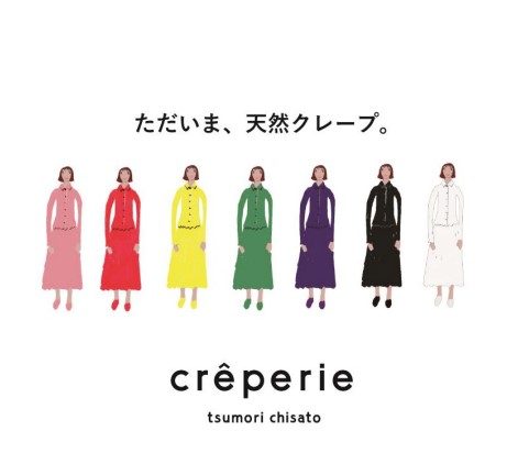 ショップニュース画像