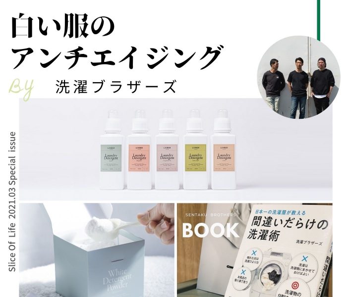 ショップニュース画像