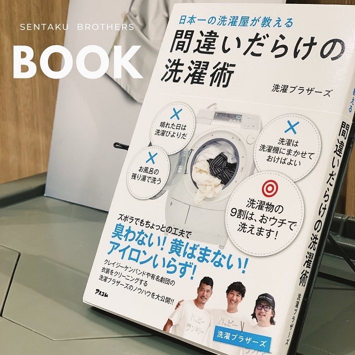 伊勢丹STOREアプリ