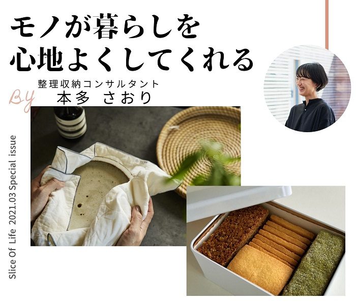 ショップニュース画像