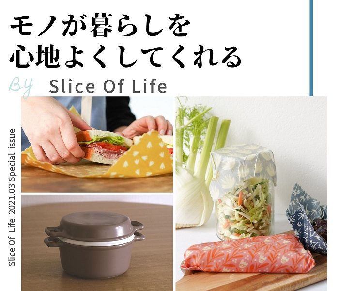 ショップニュース画像