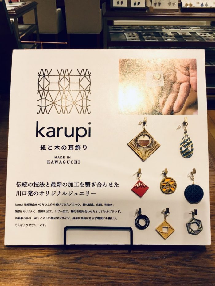 ショップニュース画像