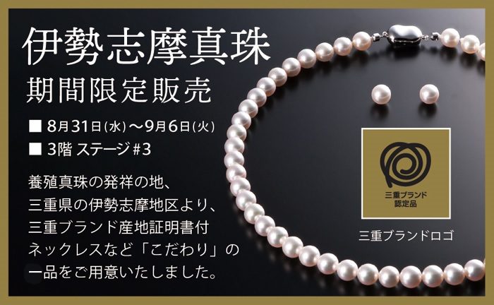 ショップニュース画像