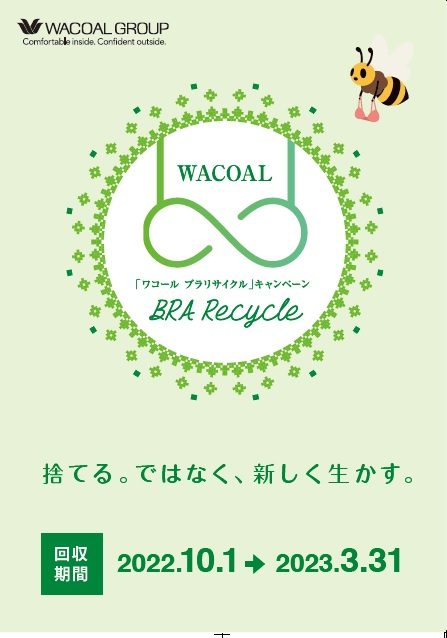 ショップニュース画像