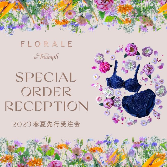 ショップニュース画像