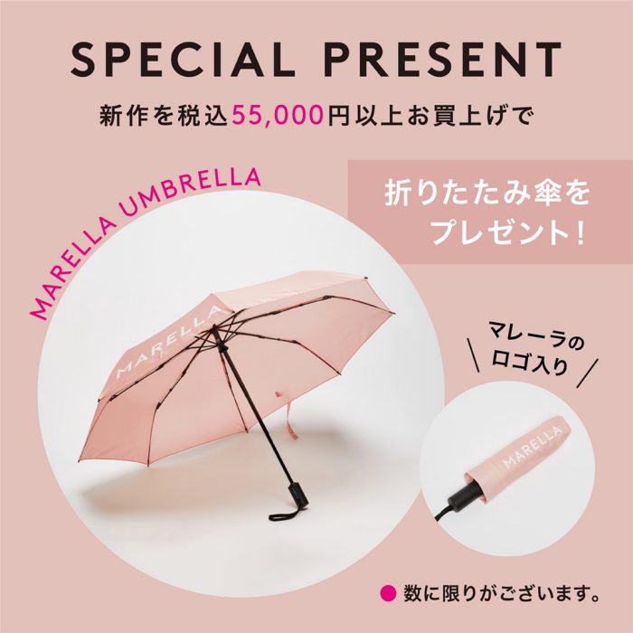 ショップニュース画像