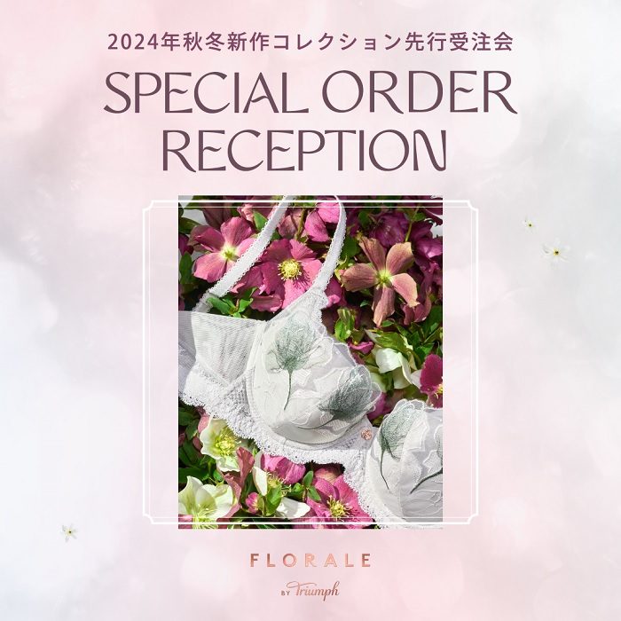 ショップニュース画像