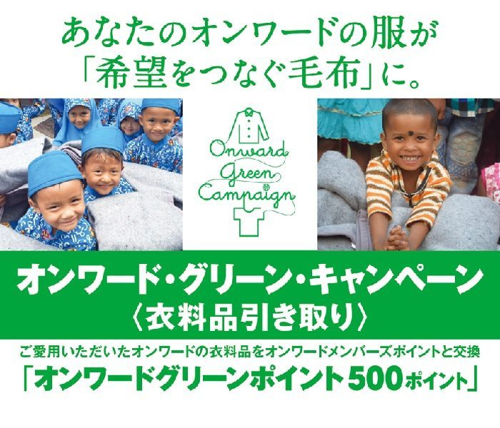 ショップニュース画像