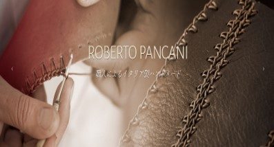 ショップニュース画像