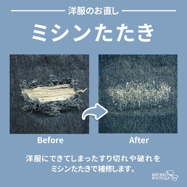 ショップニュース画像