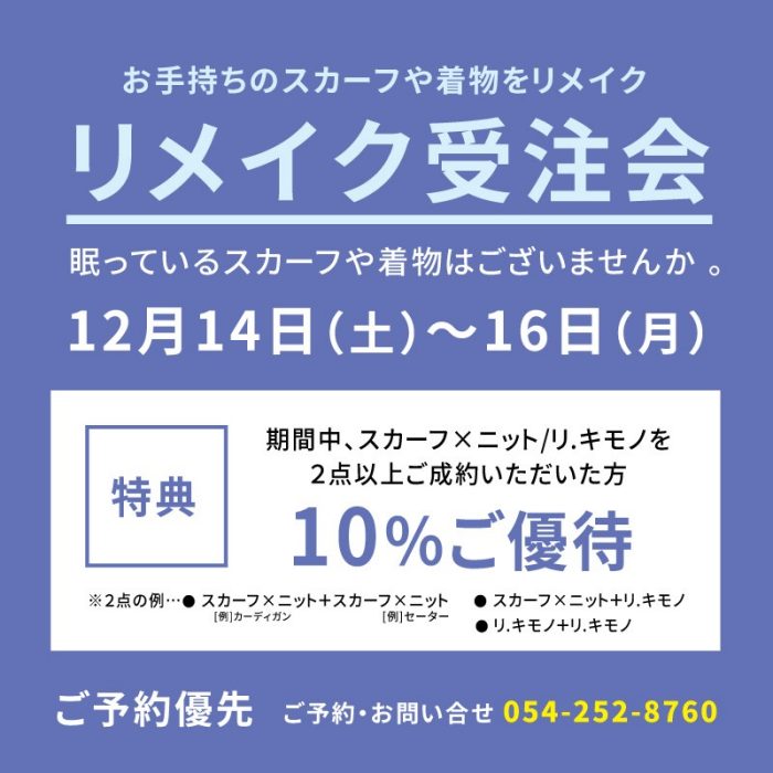 ショップニュース画像