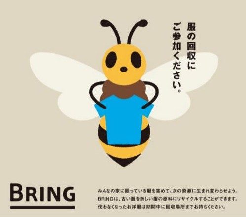 ショップニュース画像