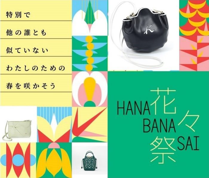 ショップニュース画像