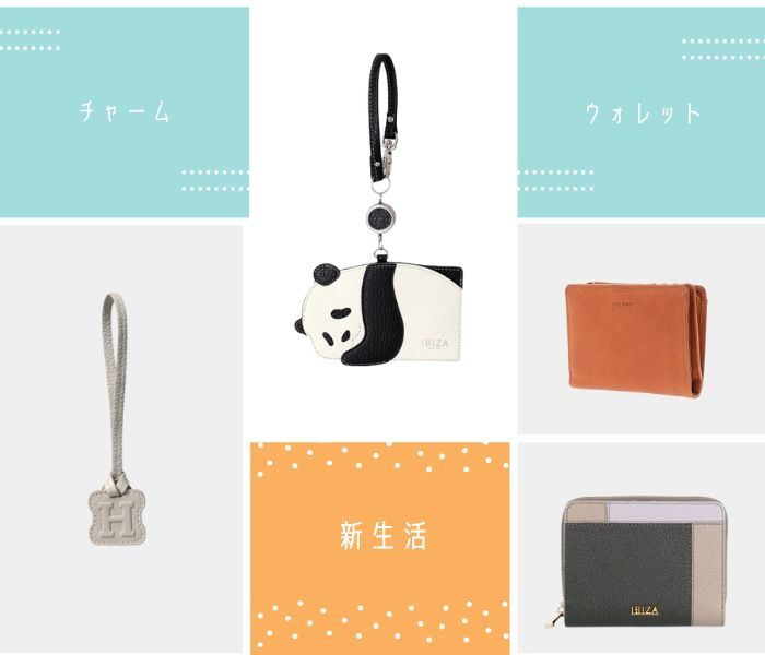 ショップニュース画像