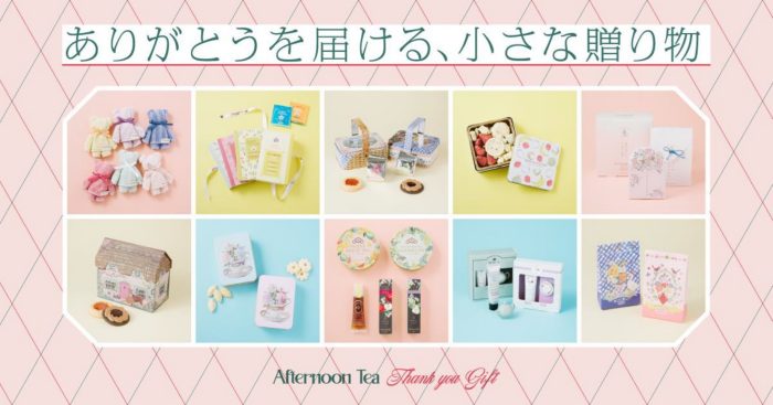 ショップニュース画像