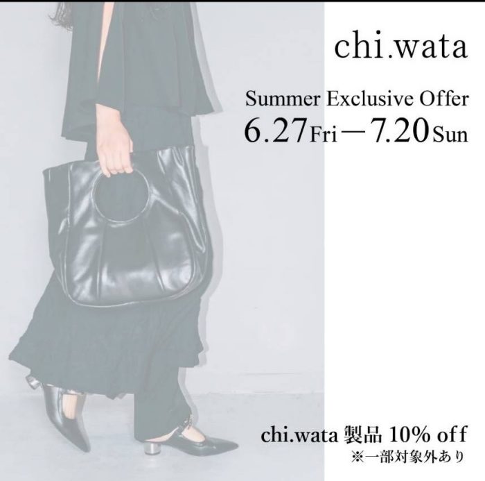 ＜chi.wata＞Summer Exclusive Offer
  
  