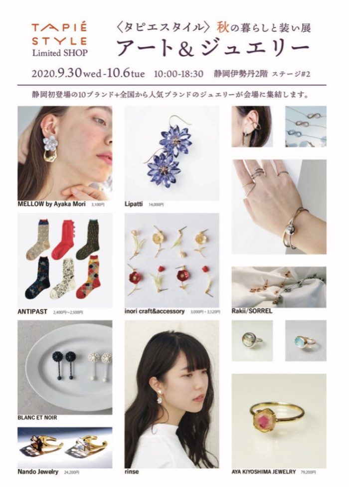 ショップニュース画像