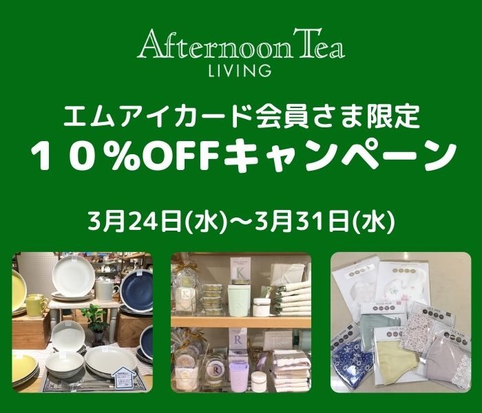 ショップニュース画像