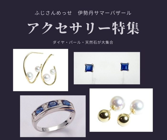 ショップニュース画像