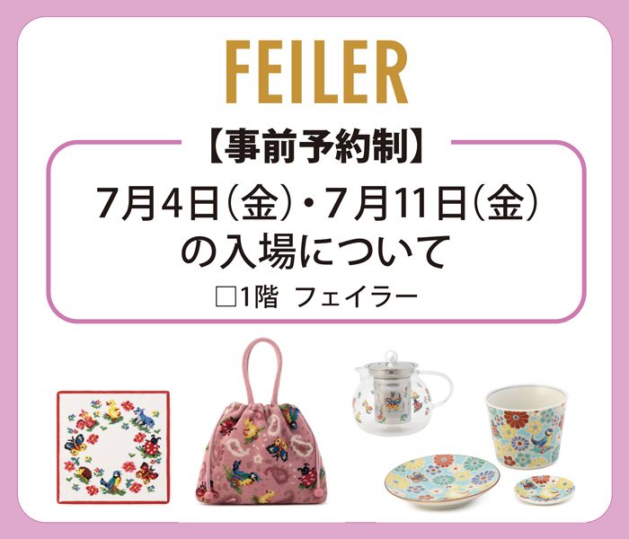 ショップニュース画像