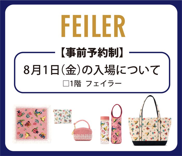 ショップニュース画像
