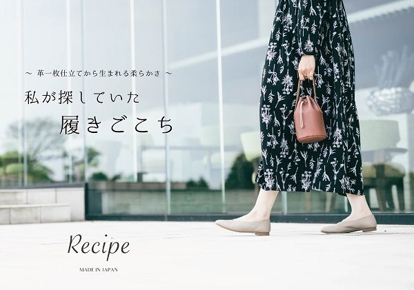 ショップニュース画像