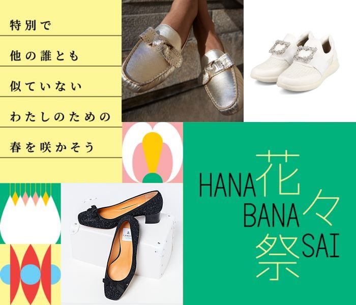 ショップニュース画像