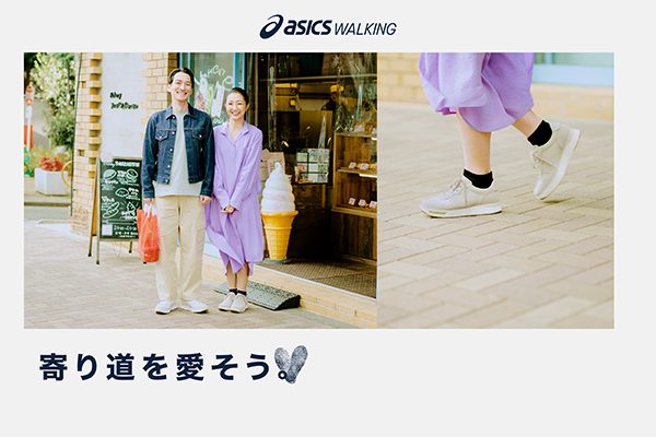 アシックスウォーキングフェア
  