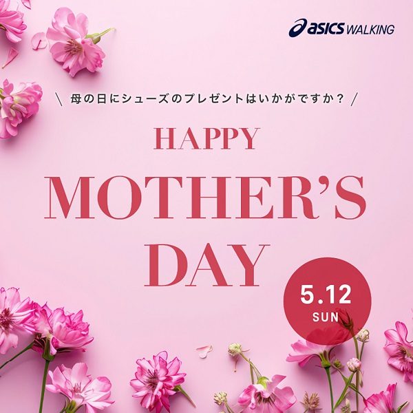 ショップニュース画像
