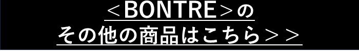 ボタン