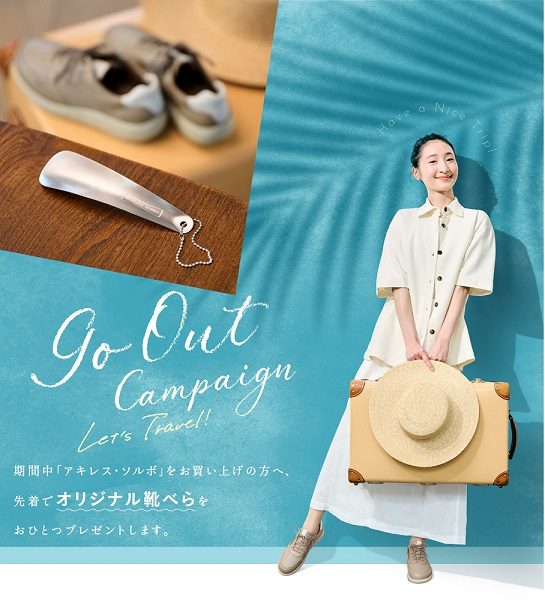 ショップニュース画像