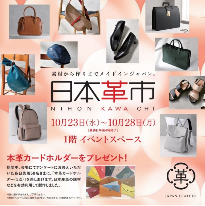 ショップニュース画像