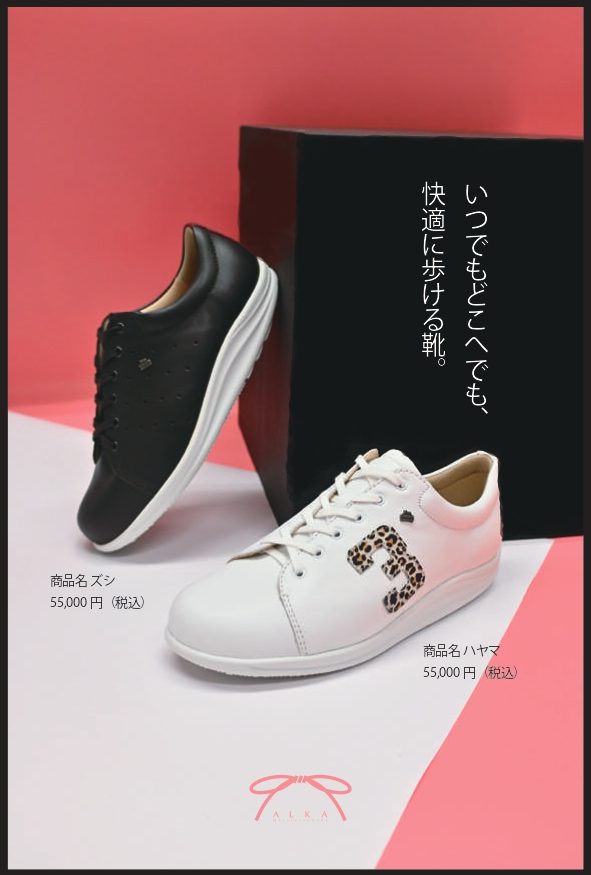 ショップニュース画像