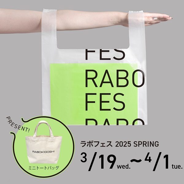 ショップニュース画像