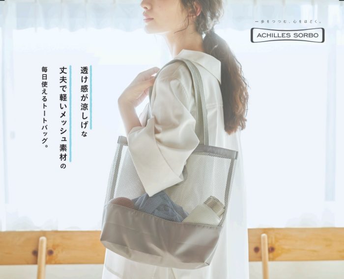 ショップニュース画像